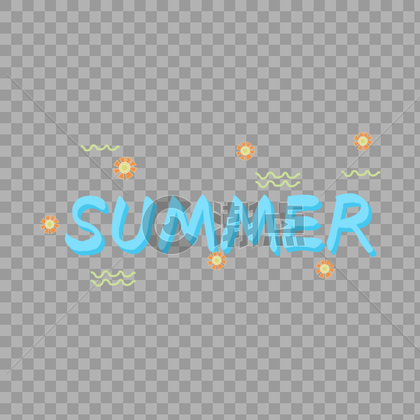 可爱summer艺术字图片素材免费下载