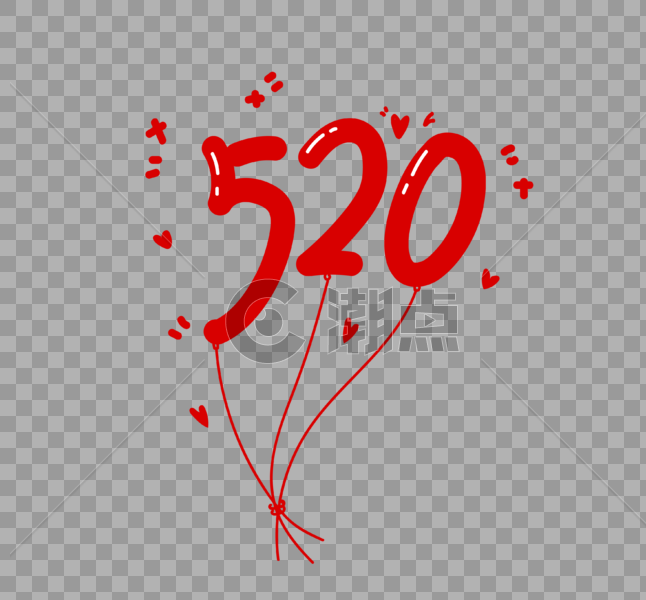 真爱520红色气球圆滑字体设计图片素材免费下载