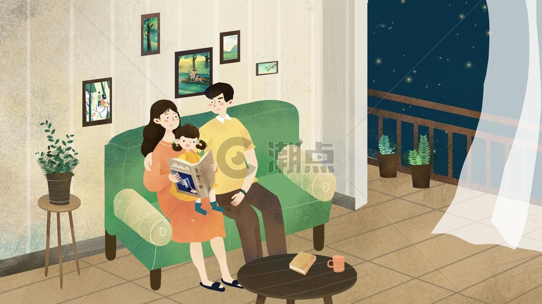 小清新家庭读书日插画海报图片素材免费下载