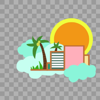 简约卡通云朵太阳房屋椰子树图片素材免费下载