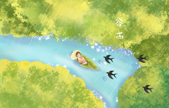 小清新谷雨插画图片素材免费下载