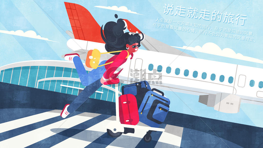 INS风春季毕业旅行插画图片素材免费下载