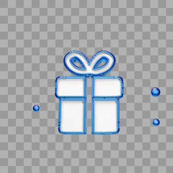 蓝色立体礼物盒子图片素材免费下载