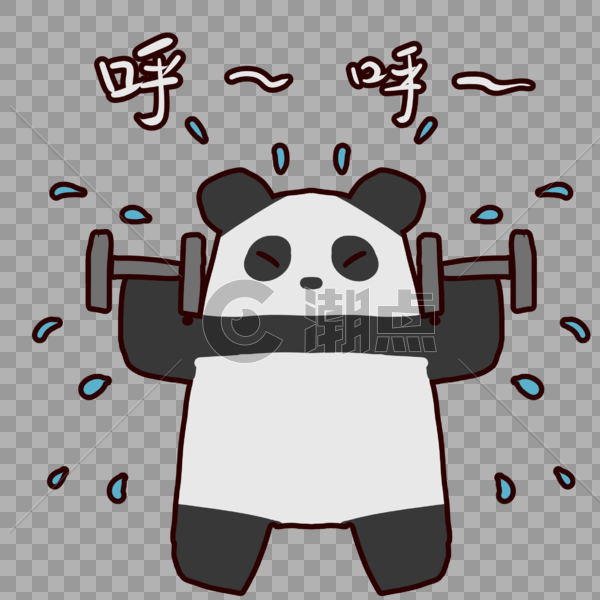 可爱熊猫锻炼表情包图片素材免费下载