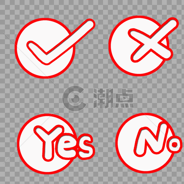 手绘对号叉号设计元素2000*2000图片素材免费下载-编号394381-潮点视频