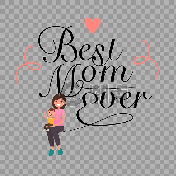 母亲节艺术字体图片素材免费下载