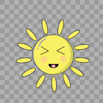开心黄色小太阳图片素材免费下载