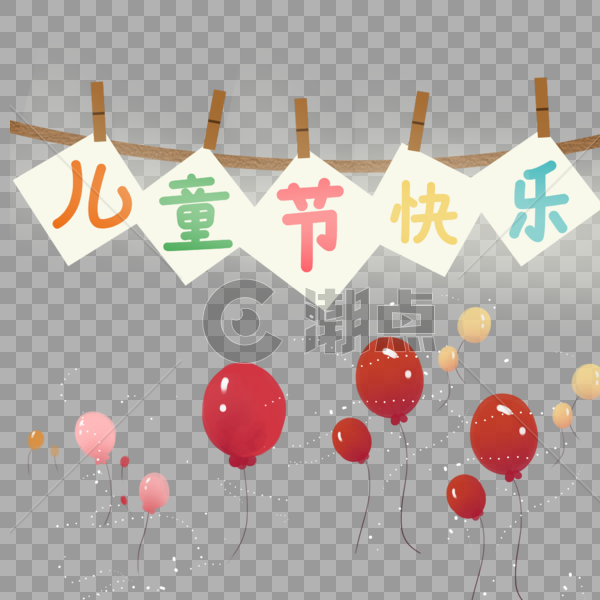 彩色卡通儿童节气球漂浮装饰图片素材免费下载