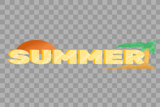 夏天创意文字SUMMER图片素材免费下载