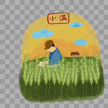 农民在稻田里埋头劳作夏日节气小满插画元素图片素材免费下载
