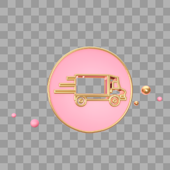 立体粉色货车图标图片素材免费下载