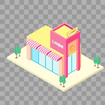 2.5D大型粉色超市建筑插画图片素材免费下载