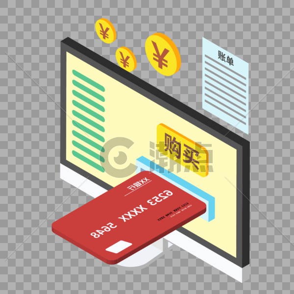 2.5D电子商务网购刷卡插画图片素材免费下载