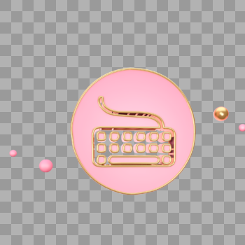 创意粉色键盘图标图片素材免费下载