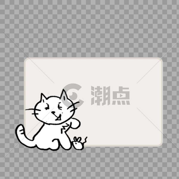卡通猫咪边框图片素材免费下载