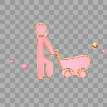 立体粉色大人推婴儿车图标图片素材免费下载