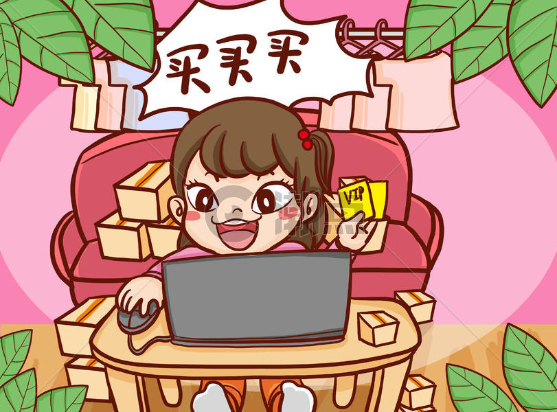女孩在电脑上疯狂购物手绘原创插画图片素材免费下载