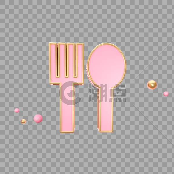立体粉色创意勺子铲子图片素材免费下载