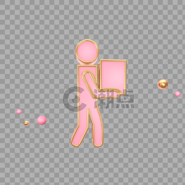 立体粉色人搬箱子图标图片素材免费下载