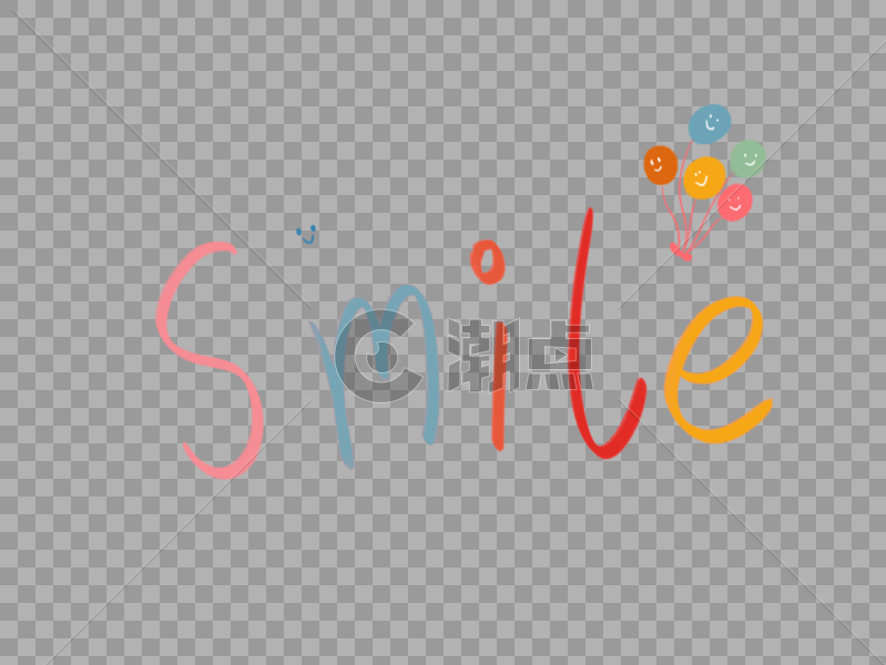 微笑图片素材免费下载