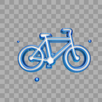 创意立体自行车图标图片素材免费下载