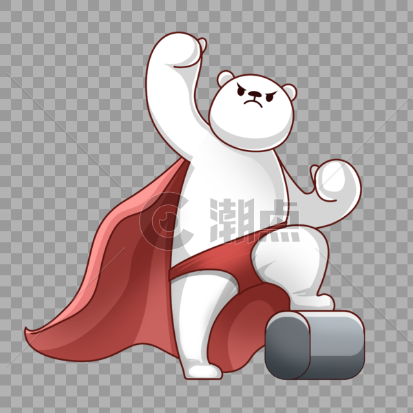 超人白熊图片素材免费下载