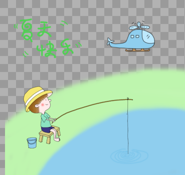 夏天钓鱼男孩插画图片素材免费下载