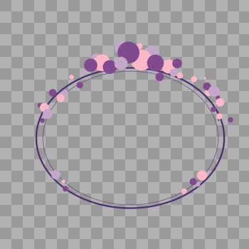 紫色气泡椭圆边框图片素材免费下载