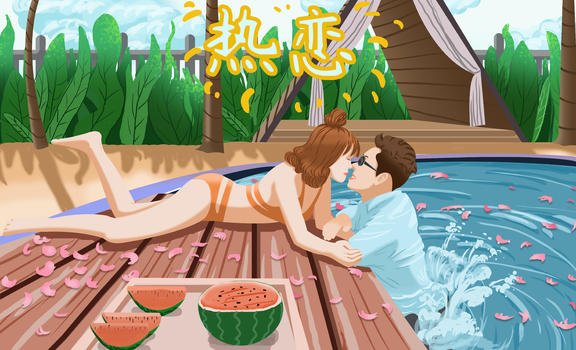 夏天泳池边上的情侣图片素材免费下载