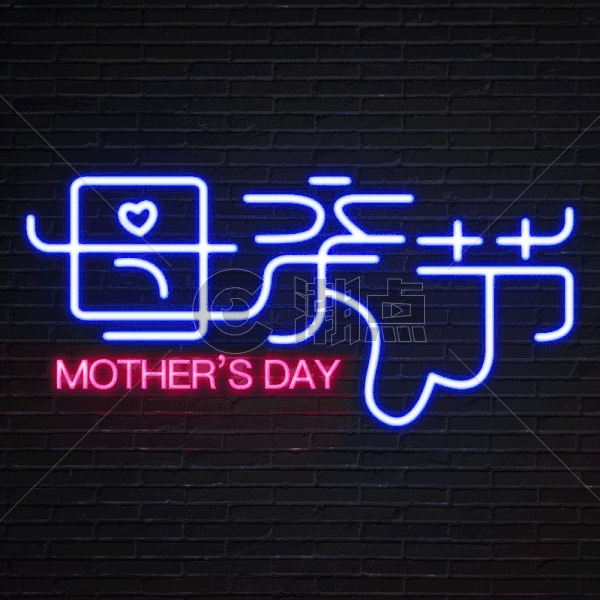 母亲节 Mother's Day GIF图片素材免费下载