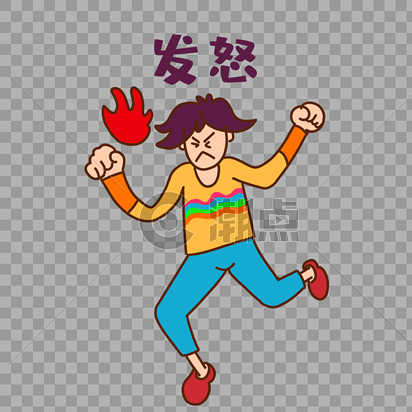 卡通手绘生气发怒的男孩设计元素2000*2000图片素材免费下载-编号441722-潮点视频