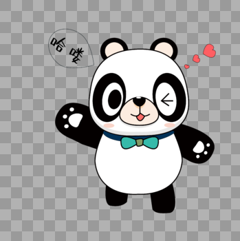 哈喽熊猫表情包图片素材免费下载
