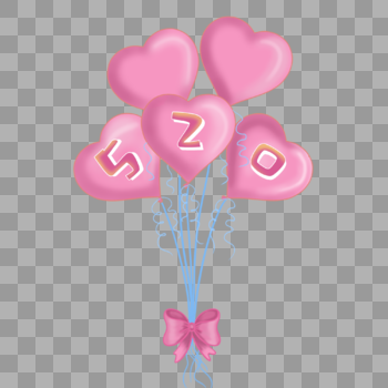 520粉色气球表白节图片素材免费下载