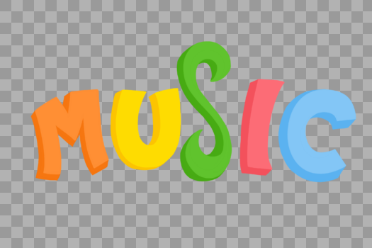 music音乐节艺术字图片素材免费下载