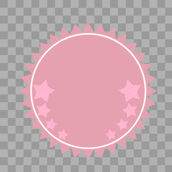 粉色太阳卡通边框图片素材免费下载