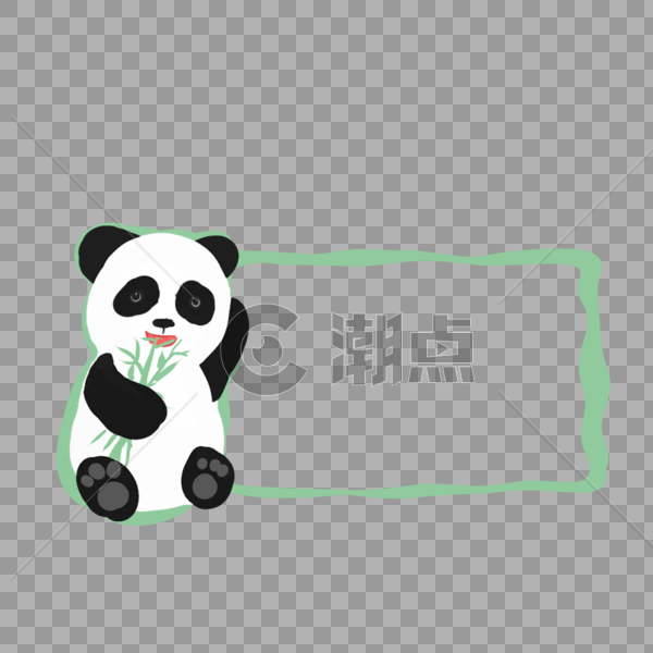 熊猫边框 插画 可爱 动物 吃竹子图片素材免费下载