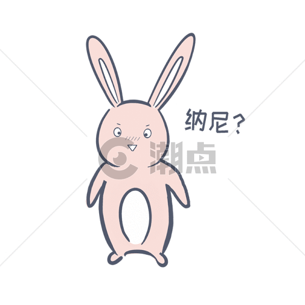 粉色兔子纳尼表情包gif图片素材免费下载