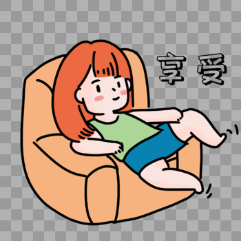 夏日女生躺沙发表情图片素材免费下载