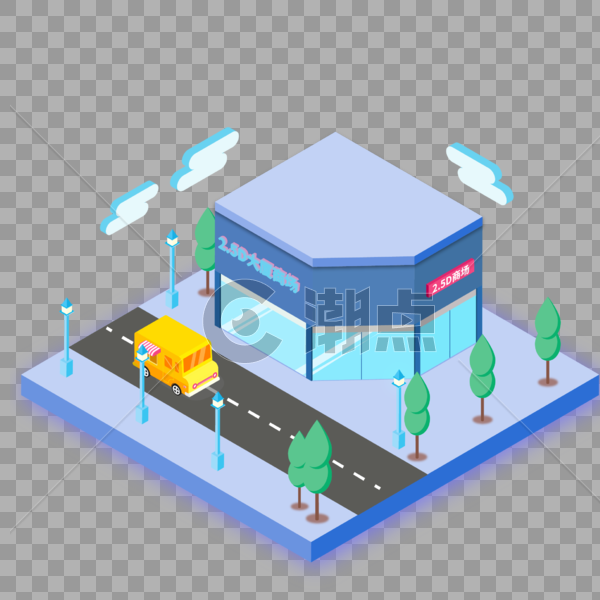 2.5D大型商场立体蓝色建筑插画图片素材免费下载