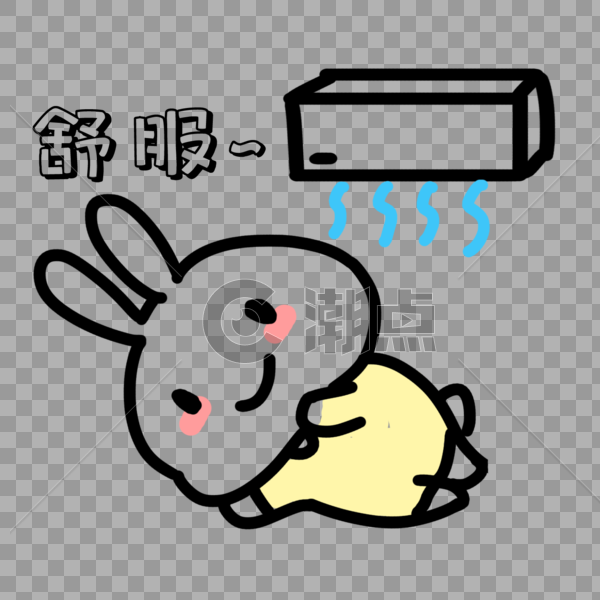 小兔子吹空调表情包图片素材免费下载