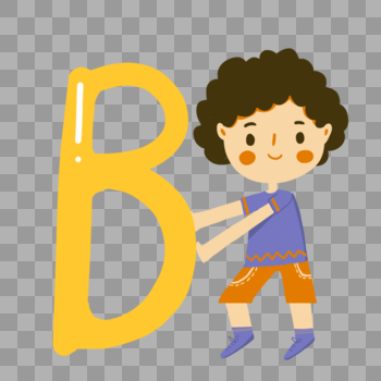 儿童节字母B图片素材免费下载