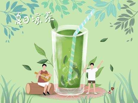 夏天清新绿茶饮品唯美治愈清凉插画图片素材免费下载