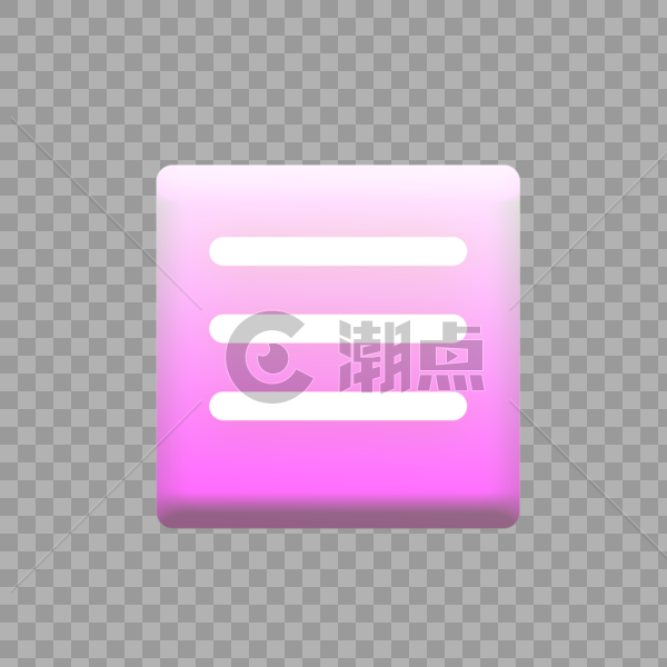 紫色按钮图片素材免费下载
