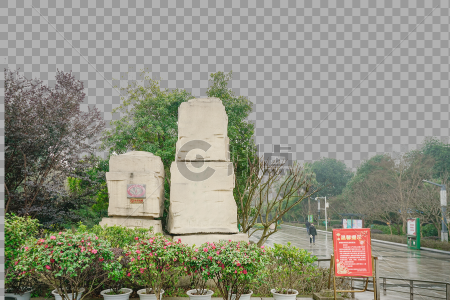 湘潭白石公园图片素材免费下载