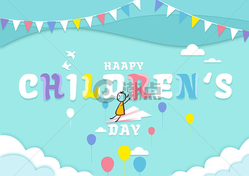 六一儿童节英文字体插画设计图片素材免费下载