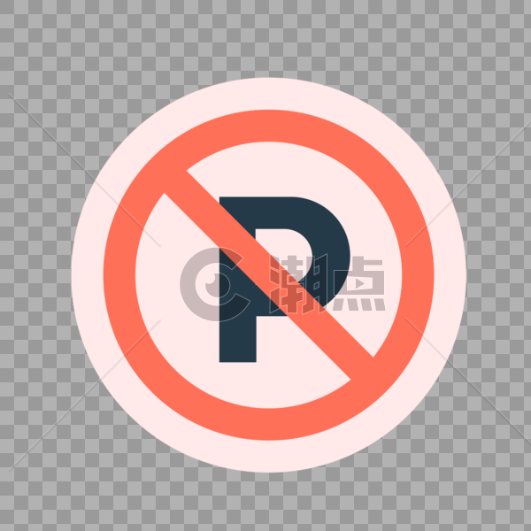 禁止停车标志免抠矢量插画素材图片素材免费下载