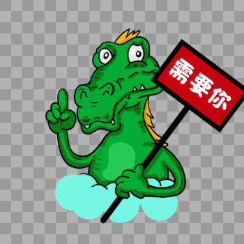卡通绿色鳄鱼插图图片素材免费下载