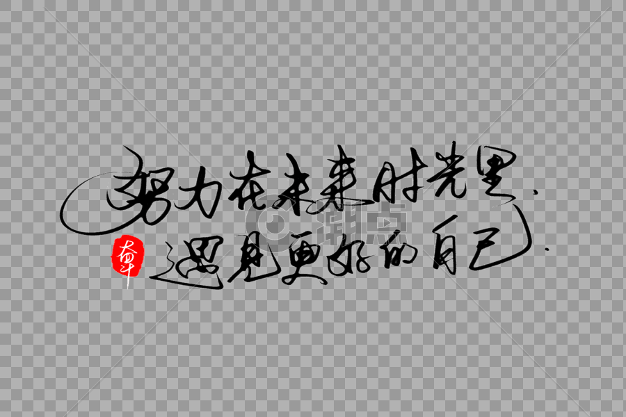 01.完形导学.mp4