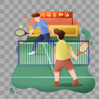 网球赛图片素材免费下载