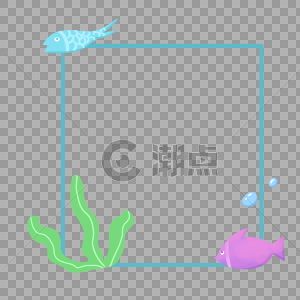 卡通小鱼水草边框图片素材免费下载